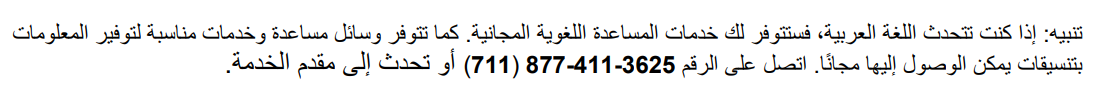 Arabic language assistance